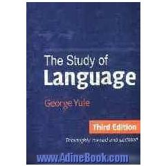 Study of language