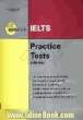 IELTS practice tests