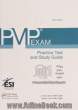 (PMP exam Practice Test and Study Guide(Ninth Edition