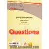 مجموعه سوالات آزمون های مقطع کارشناسی ارشد رشته بهداشت حرفه ای همراه با پاسخ جلد دوم