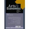هنر و علم اقتصاد: تحلیل و سیاست فرهنگی