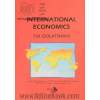 اقتصاد بین الملل: تجارت بین الملل، مالیه بین الملل (بازرگانی بین الملل)