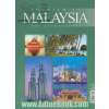 توریسم مالزی:جاذبه های برتر