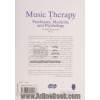کاربردهای موسیقی درمانی: در زمینه های روانپزشکی، پزشکی و روانشناختی