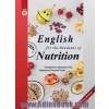 انگلیسی برای دانشجویان رشته تغذیه