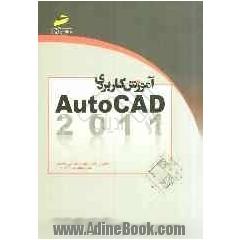 آموزش کاربردی AutoCAD 2011