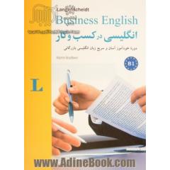 انگلیسی در کسب و کار = Business English