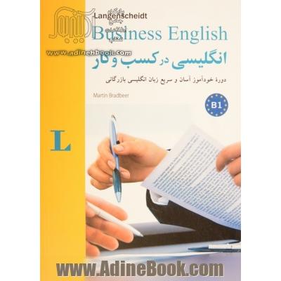 انگلیسی در کسب و کار = Business English