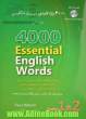 4000 واژه کلیدی در زبان انگلیسی براساس: 4000 Essentoal English words book 1&2