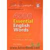 4000 واژه کلیدی در زبان انگلیسی براساس: 4000 Essentoal English words book 5&6