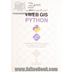آموزش کاربردی برنامه نویسی webGIS با Python ...