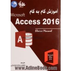 آموزش گام به گام Microsoft Access 2016