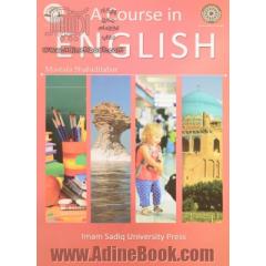 A course in English