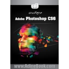 مرجع کاربردی Adobe photoshop cs6