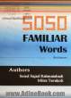 5050Familiar words