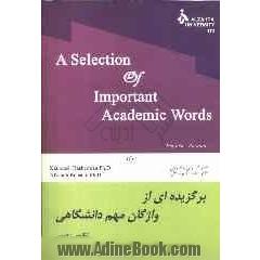 برگزیده ای از واژگان مهم دانشگاهی = A selection of important academic words