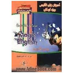 English for children: magic English