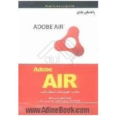 آموزش Adobe air