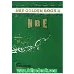 Golden book 4: NBE: newborn English