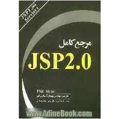 مرجع کامل JSP 2.0