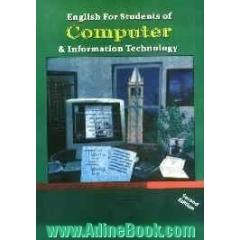 English for students of computer & information technology