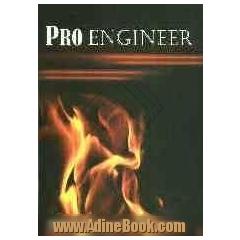 Pro engineer
