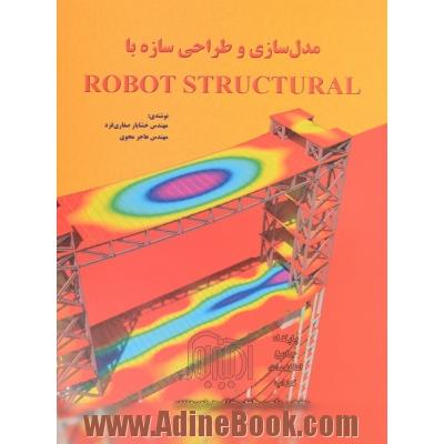 مدل سازی و طراحی سازه با Robot structural
