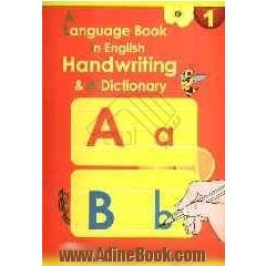 A Language book in English handwriting & a dictonary