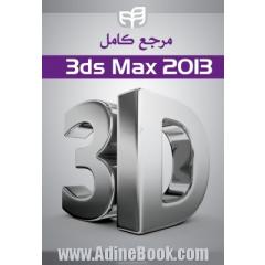مرجع کامل Autodesk 3ds Max' 2013