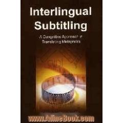Interlingual Subtitiling: A Cognitive approach in translating metaphors