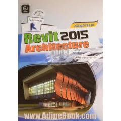 مرجع آموزشی Revit architecture 2015