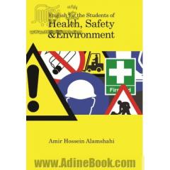 English for the students of health, safety and environment (HSE)