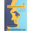 متون روانشناسی = Psychological texts in English