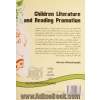 ادبیات کودکان و نوجوانان و ترویج خواندن (مواد و خدمات کتابخانه ای برای کودکان و نوجوانان)