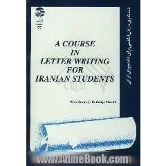 نامه نگاری به زبان انگلیسی برای دانشجویان ایرانی