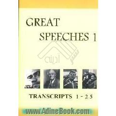 Great speeches 1: transcripts 1-25