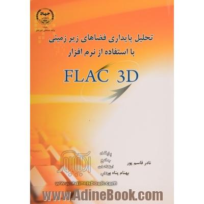 تحلیل پایداری زیرزمینی با استفاده از نرم افزار FLAC 3D