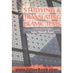 Studying and translating Islamic texts (from Persian into English)