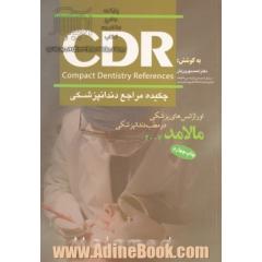 چکیده مراجع دندانپزشکی (CDR اورژانس های پزشکی در مطب دندانپزشکی مالامد 2007)