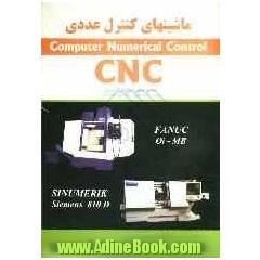 ماشینهای کنترل عددی کامپیوتری (CNC): قابل استفاده برای: هنرجویان آموزشهای فنی و حرفه ای در رشته های تراش و فرز CNC، دانشجویان رشته های...