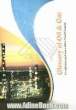 Glossary of oil & gas