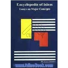 Encyclopedia of Islam essays on major