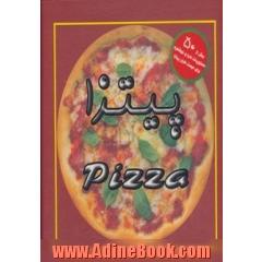 پیتزا (شامل بیش از 50 دستور پخت لذیذ و خوشمزه برای دوست داران پیتزا)