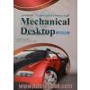 آموزش پیشرفته طراحی و تحلیل در Autodesk Mechanical Desktop 2009