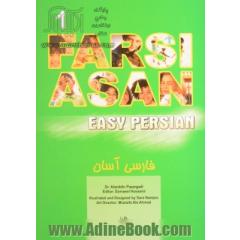 Easy Persian: book 1