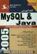 کتاب آموزشی MySQL and Java