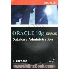 آموزش ORACLE 10g: database administration