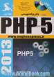 زبان برنامه نویسی PHP 5