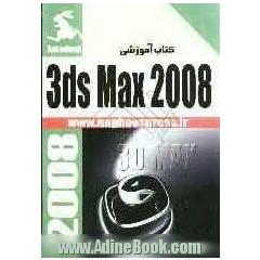 کتاب آموزشی Autodesk 3ds max 2008