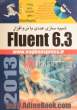 شبیه سازی عددی با نرم افزار Fluent 6.3